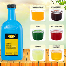 Load image into Gallery viewer, Donghui pineapple juice pineapple juice drink strong berry tea smoothie milk tea raw materials concentrated drink/Hot selling high quality pineapple juice pineapple juice 2.1KG concentrated jam delicious juice