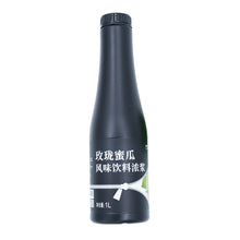 Load image into Gallery viewer, Thumb 1L Rose melon flavor, green plum flavor, kumquat flavor, sour horn juice, hawthorn flavor, fruit concentrate juice/Thumb 1L High Quality Low Price Concentrated Juice Melon Melon Flavor Wholesale
