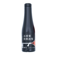 Load image into Gallery viewer, 2023 China Wholesale Baixiang Fruit Flavor Juice Beverage Concentrated High Quality 1L/2023 Good Juice Drinks, Hundred Fragrant Fruit Flavor, Mango Flavor Drinks, Hot Sale and Wholesale in Shops