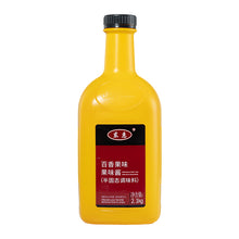 Load image into Gallery viewer, Donghui concentrated drink thick pulp 2.1kg passion fruit drink catering bubble tea  store smoothie juice raw materials wholesale