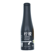 Load image into Gallery viewer, 1L lemon flavored juice hot selling beverage store specializes in offering fruit flavored smoothies, peaches, and passionfruit flavors/Thumb Lemon Flavor Concentrated Juice Fruit Flavor Milk Tea Shop Orange Juice Mango Juice Beverage