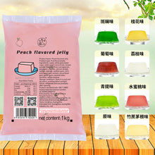 Load image into Gallery viewer, The new drink, 1KG milk tea, raw materials, small ingredients, peaches, jelly, pudding, good taste/1KG wholesale price, factory direct peach jelly, high quality jelly, original jelly