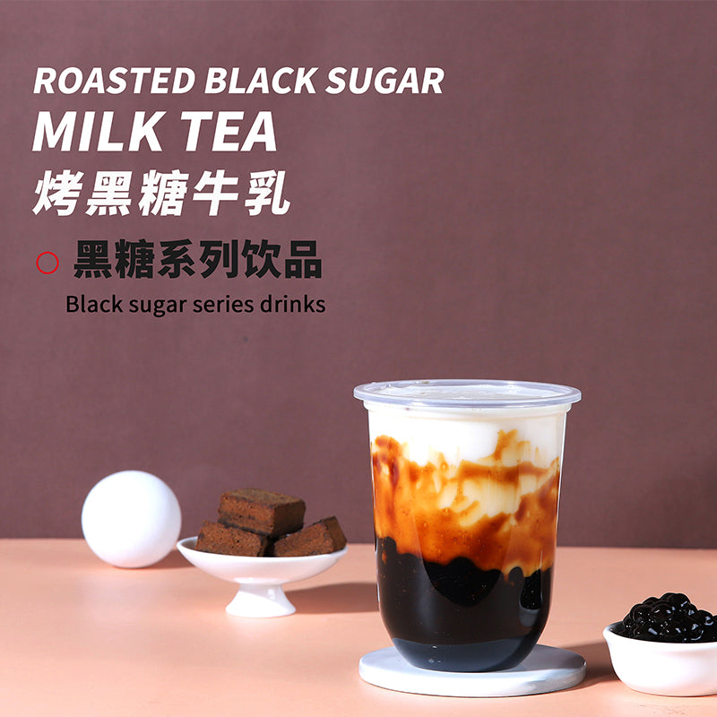 2.35KG brown sugar syrup to ensure the quality of unique fruit syrup concentrated roasted milk syrup/Hot Selling Products Delicious Brown Sugar Syrup Shaved Ice bubble tea Special Fresh Jam