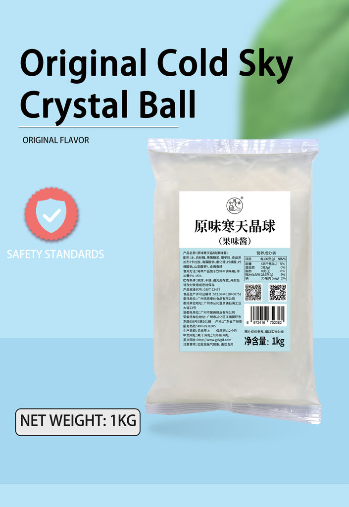 Thumb wholesale price 1KG original cold day crystal ball factory direct sales