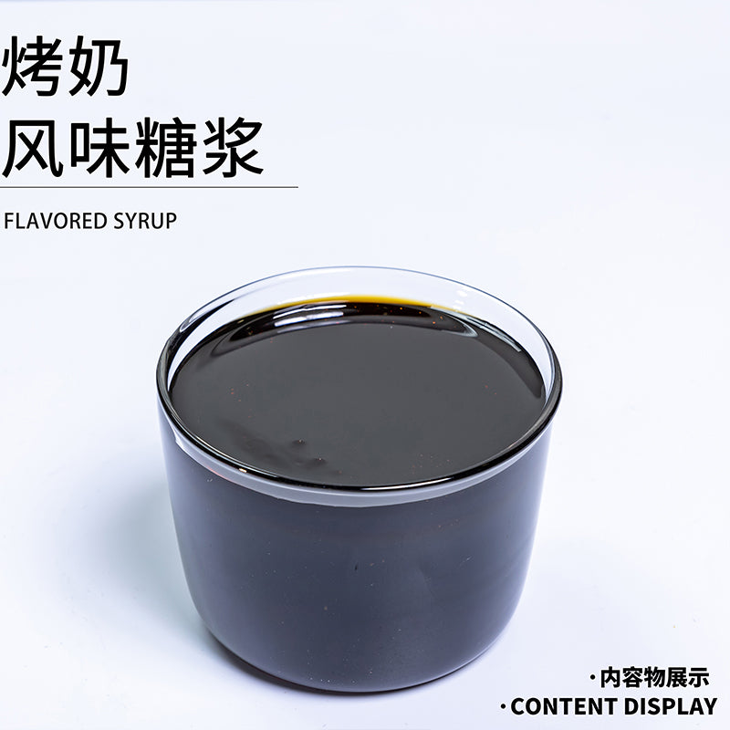 Roasted milk syrup, milk tea drink, boba tea drink dessert bubble tea tapioca drink/Concentrated syrup, roasted milk syrup, used in soft drinks and desserts coffee drinks baked smoothies