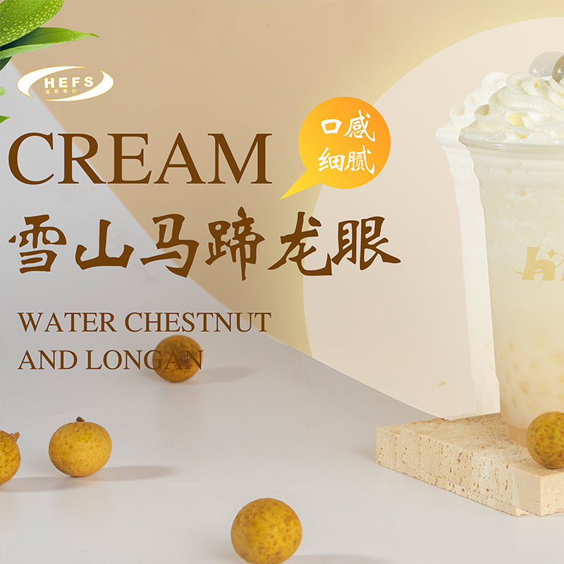 Ice candy syrup 2.35KG sugar solution tapioca pearl bubble tea tea sweetness variety drinks/Thumb rock sugar flavor syrup, lemon tea, fruit tea, special flavor, bubble milk tea, bubble tea, sweet, variety drink wholesale