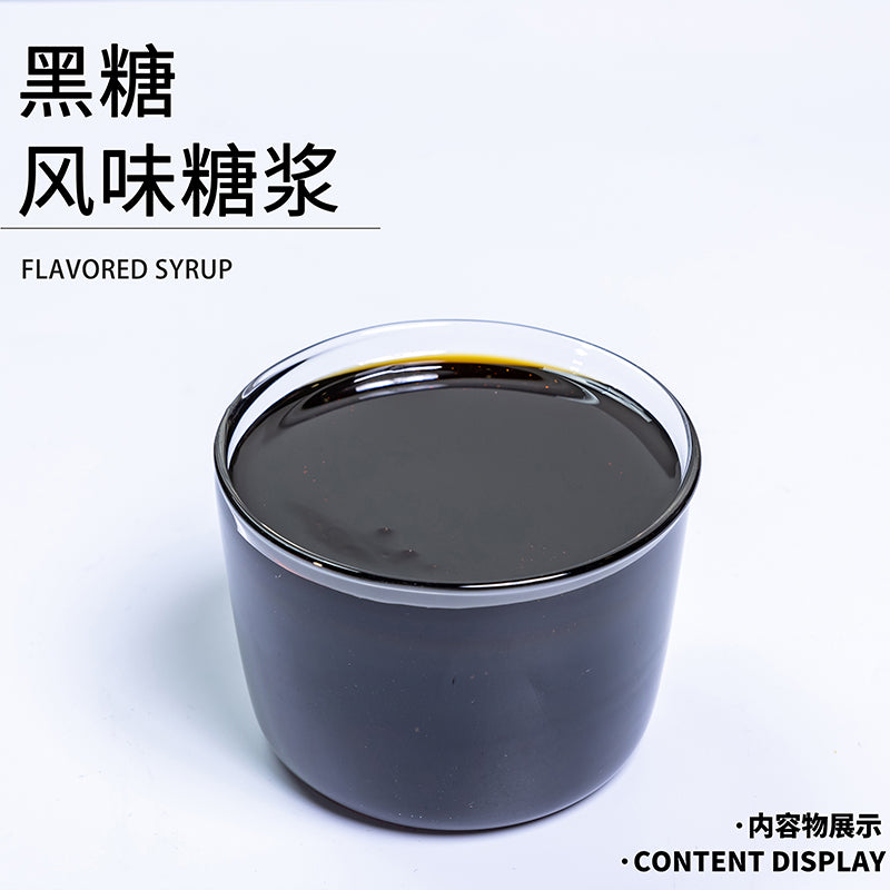 2.35KG brown sugar syrup to ensure the quality of unique fruit syrup concentrated roasted milk syrup/Hot Selling Products Delicious Brown Sugar Syrup Shaved Ice bubble tea Special Fresh Jam