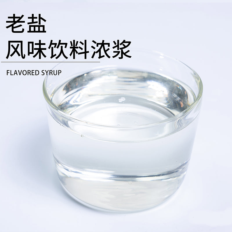 Salt flavored syrup for tea milk cover bubble tea coffee desserts fructose rock sugar syrup/Thumb 2.35KG salt flavored syrup drink dessert bubble tea special high quality wholesale