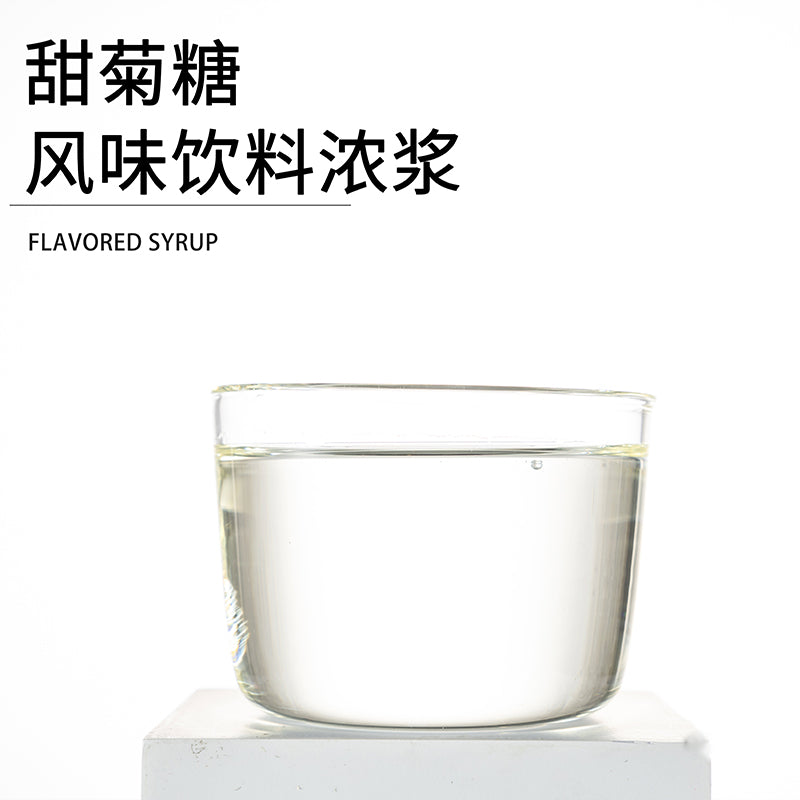 Thumb 2.35KG High Quality Stevia Flavor Syrup Preparation Flavor Syrup Beverage Coffee Bubble Tea Dessert Syrup/Thumb Hot Selling Products 2.35KG Stevia Flavored Syrup Bubble Tea  Coffee Fructose for Dessert