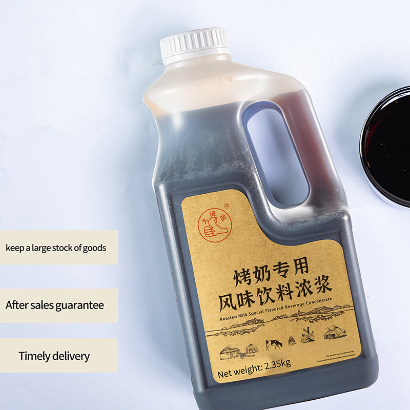 Roasted milk syrup, milk tea drink, boba tea drink dessert bubble tea tapioca drink/Concentrated syrup, roasted milk syrup, used in soft drinks and desserts coffee drinks baked smoothies