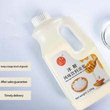 Load image into Gallery viewer, Ice candy syrup 2.35KG sugar solution tapioca pearl bubble tea tea sweetness variety drinks/Thumb rock sugar flavor syrup, lemon tea, fruit tea, special flavor, bubble milk tea, bubble tea, sweet, variety drink wholesale