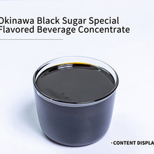 Load image into Gallery viewer, 2.35KG Okinawa Brown Sugar Syrup Bubble tea Shop Lemon Tea Fruit Tea Special Flavor Syrup/Thumb 2.35KG Okinawa brown sugar syrup, tapioca pearl tea, sweet variety drinks, special flavor syrup