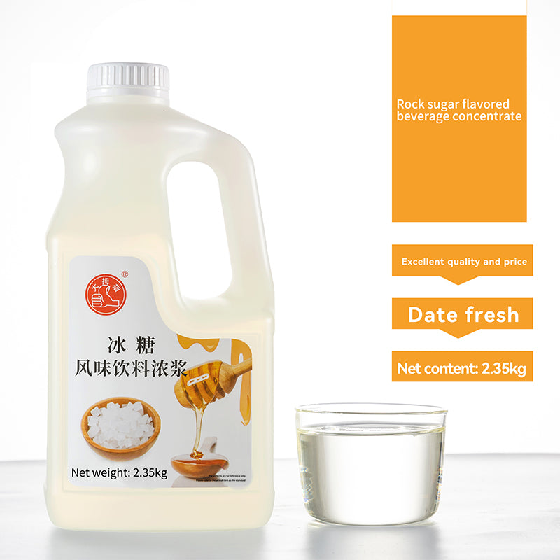 Ice candy syrup 2.35KG sugar solution tapioca pearl bubble tea tea sweetness variety drinks/Thumb rock sugar flavor syrup, lemon tea, fruit tea, special flavor, bubble milk tea, bubble tea, sweet, variety drink wholesale