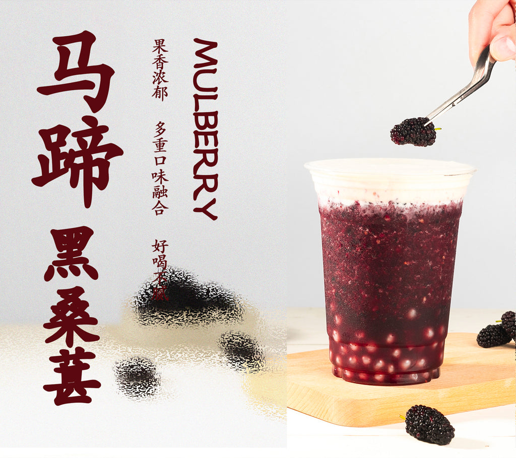 Thumb Bubble Tea Ingredients: 1KG of horseshoe grains are ready to eat